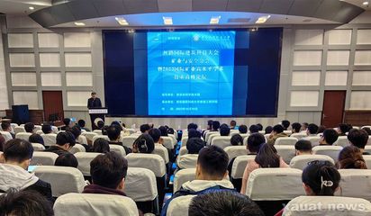 资源工程学院举办“丝路国际建筑科技大会--矿业与安全国际学术分会”